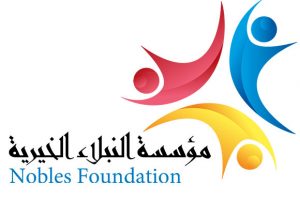 Nobles Charitable Foundation
